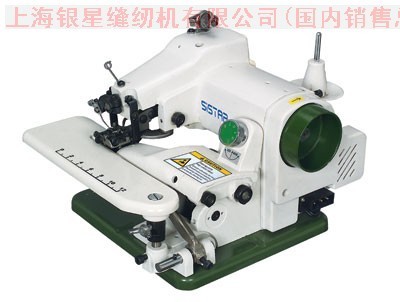 暗缝机系列-上海银星缝纫机-中国缝制设备网